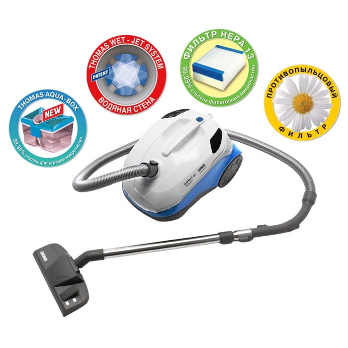 Пылесос Thomas Perfect Air Allergy Pure, 1700 Вт, 1.9 л, белый/синий