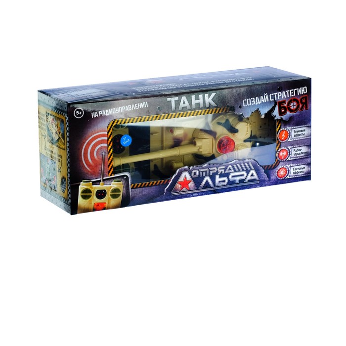 Танк радиоуправляемый "Защитник", свет и звук, работает от батареек, МИКС