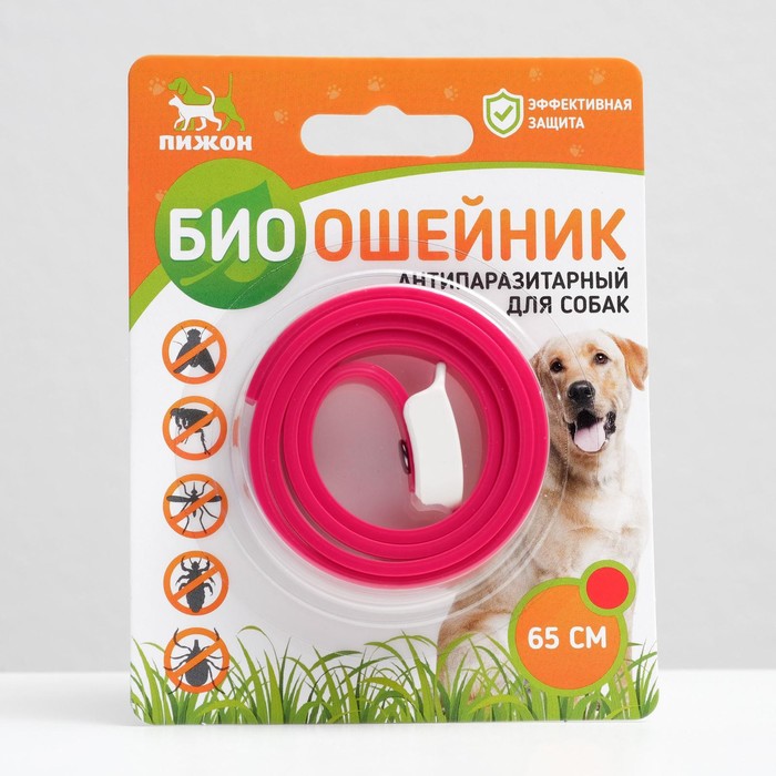 Биоошейник антипаразитарный "ПИЖОН" для собак от блох и клещей, красный, 65 см