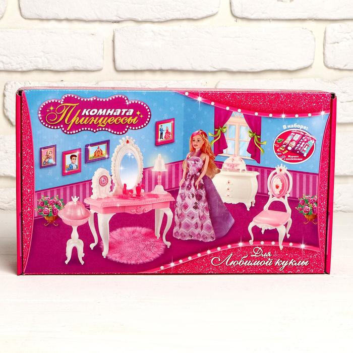 Набор мебели для куклы "Спальня"