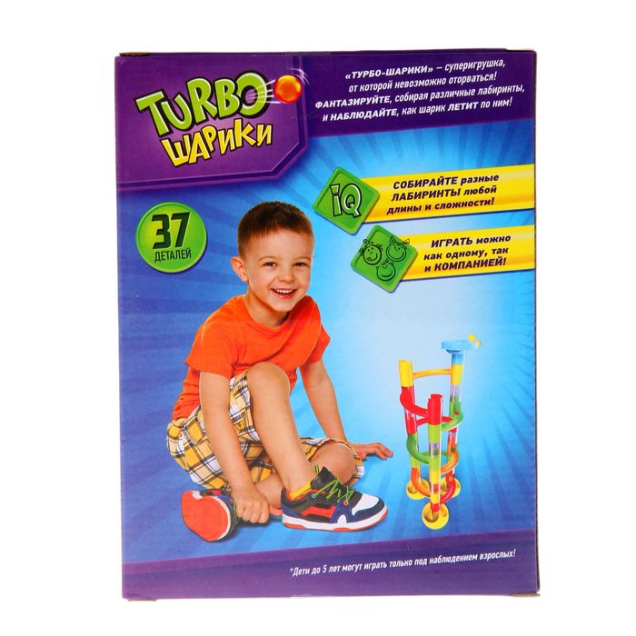 Конструктор «Turbo шарики», 37 деталей