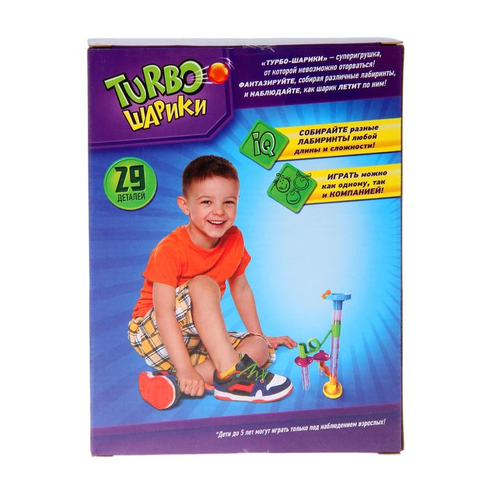 Конструктор «Turbo шарики», 29 деталей