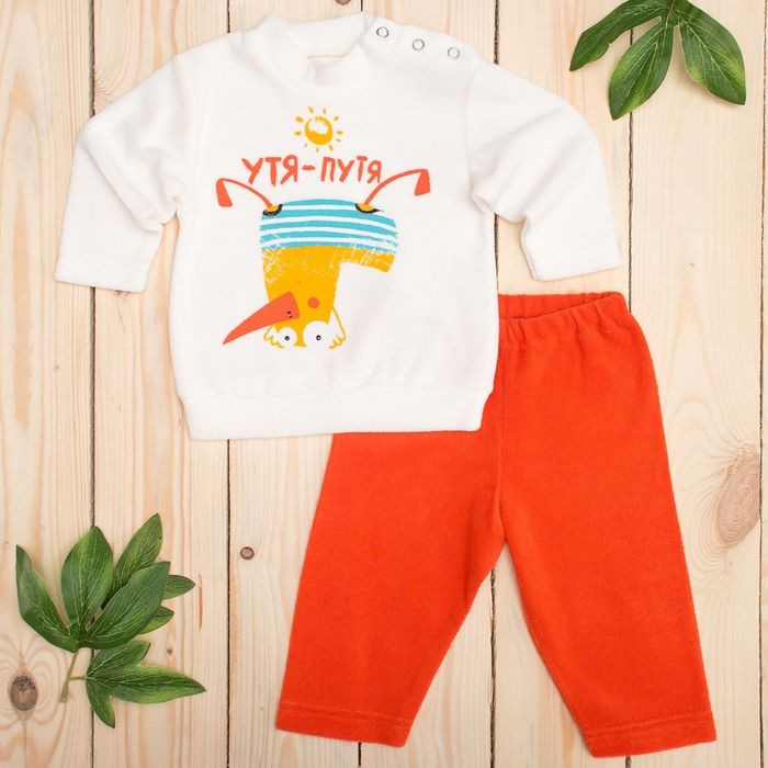Костюм детский (джемпер+брюки)"Утя-Путя", рост 74-80 см, цвет белый/оранжевый