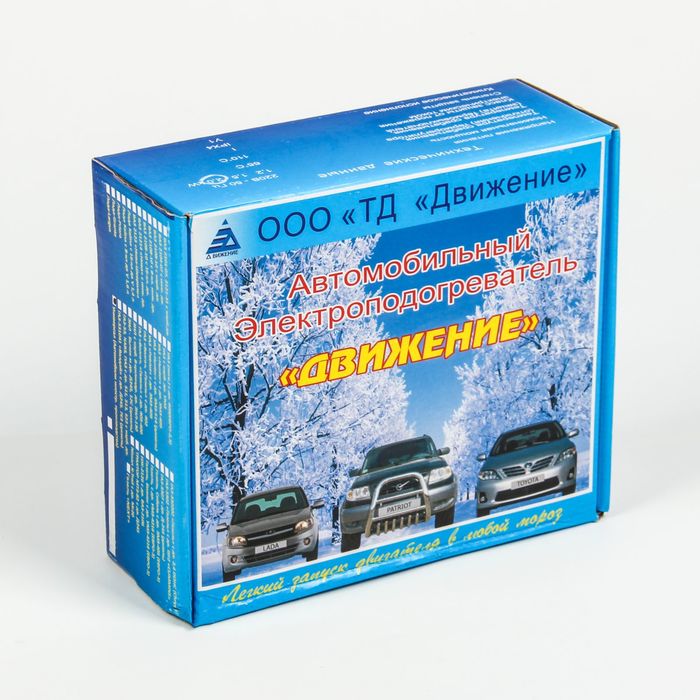 Предпусковой подогреватель "Движение", универсальный, 2 кВт