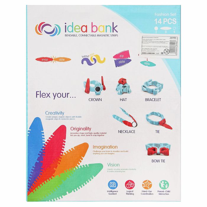 Конструктор магнитный «Забавные магниты», набор №1, 14 деталей