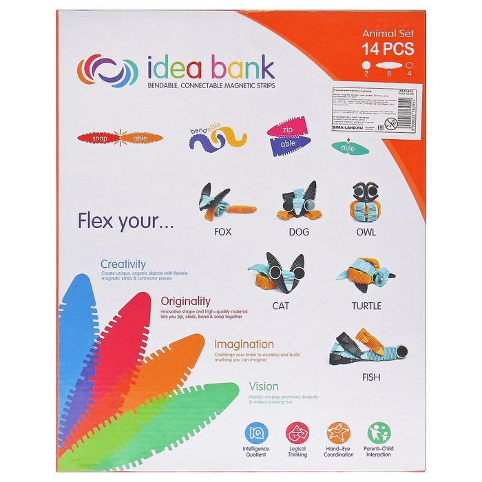 Конструктор магнитный «Забавные магниты», набор №2, 14 деталей