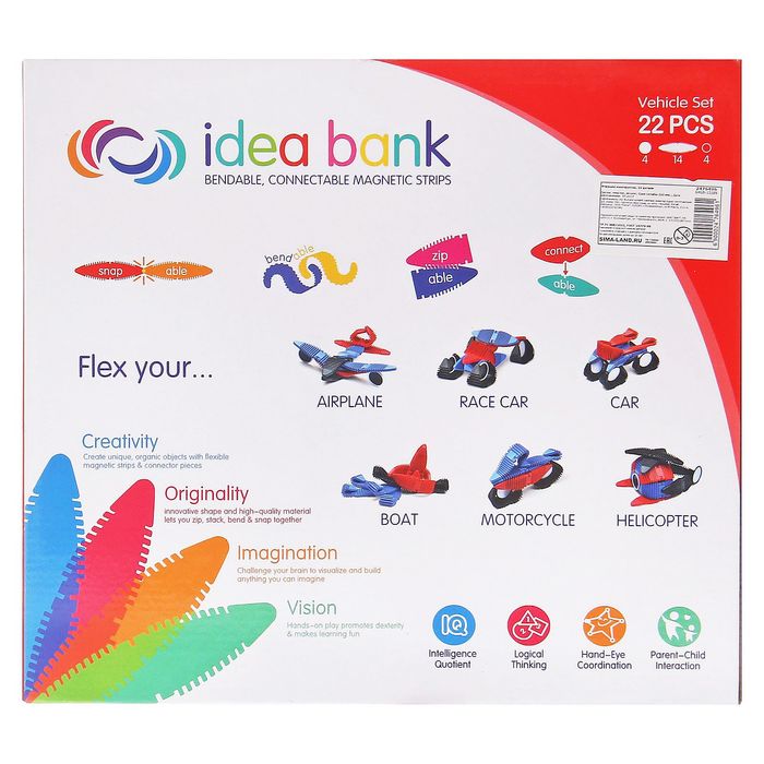 Конструктор магнитный «Забавные магниты», набор №3, 22 детали