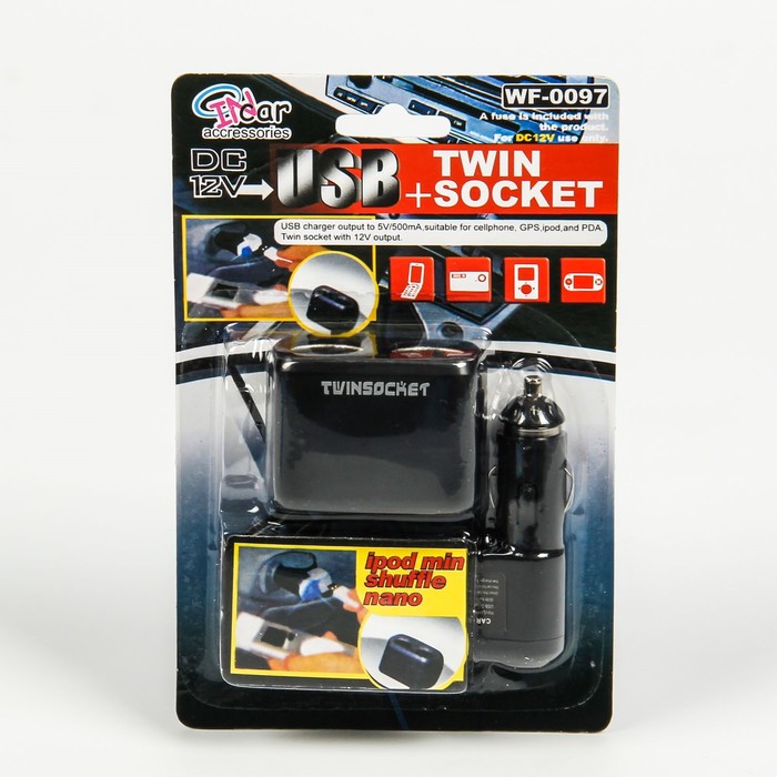 Разветвитель прикуривателя, на проводе, 2 входа + USB, чёрный