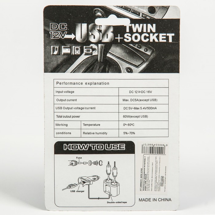 Разветвитель прикуривателя, на проводе, 2 входа + USB, чёрный