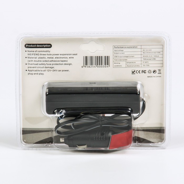 Разветвитель прикуривателя, 3 входа + 2 USB, 12/24 В, провод 65 см