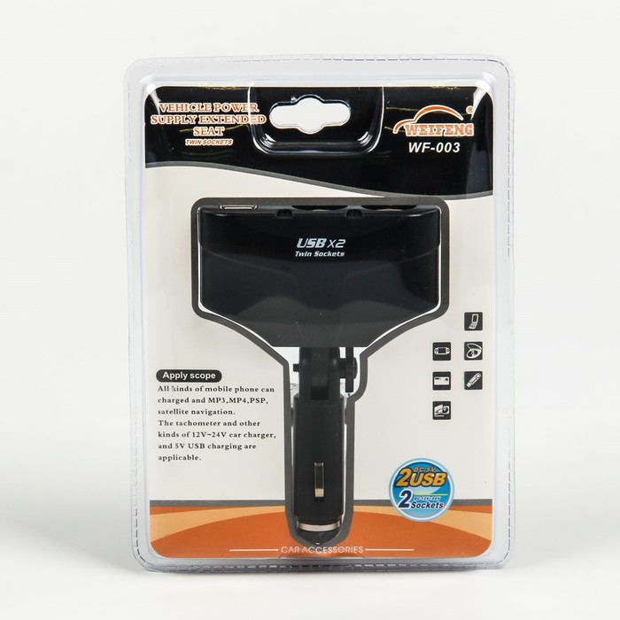 Разветвитель прикуривателя, 2 входа + 2 USB, 12/24 В