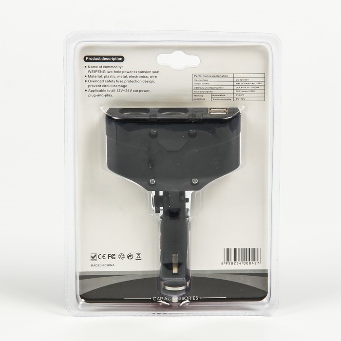 Разветвитель прикуривателя, 2 входа + 2 USB, 12/24 В