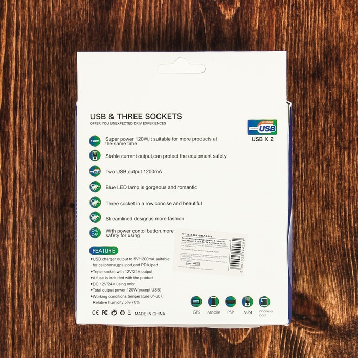 Разветвитель прикуривателя, 3 гнезда с подсветкой, 2 USB, 12/24 В, провод 70 см, белый