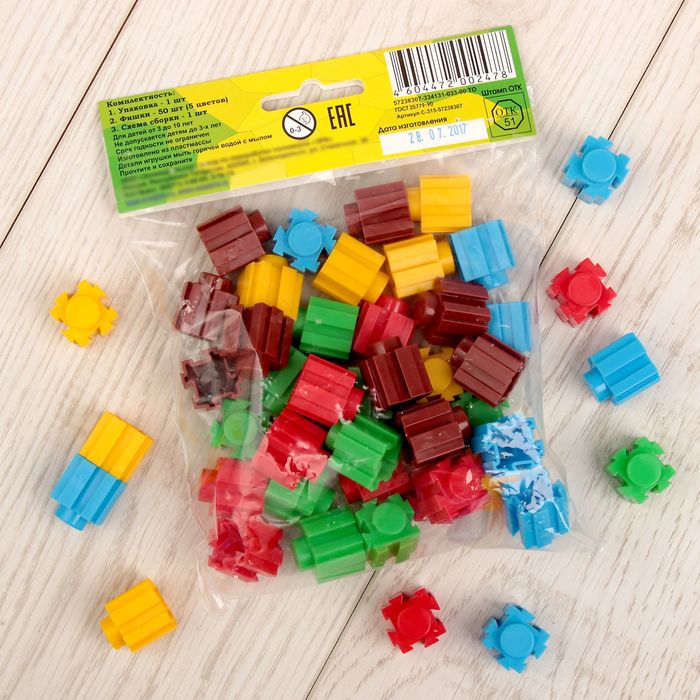 Напольная мозаика «Весёлая стройка», 50 деталей