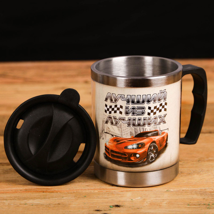 Термокружка "Лучший из лучших", 400 мл