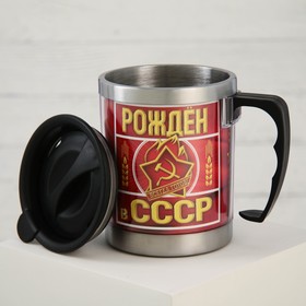 Термокружка "Рожден в СССР", 400 мл, сохраняет тепло 2 ч от Сима-ленд