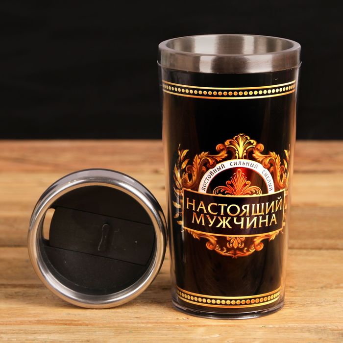 Термокружка "Настоящий мужчина", 400 мл