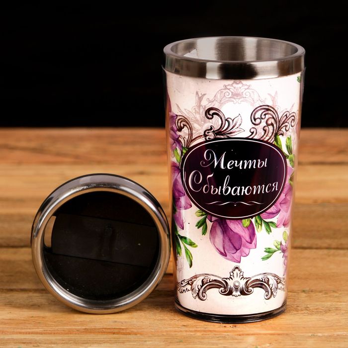 Термокружка "Мечты сбываются", 400 мл