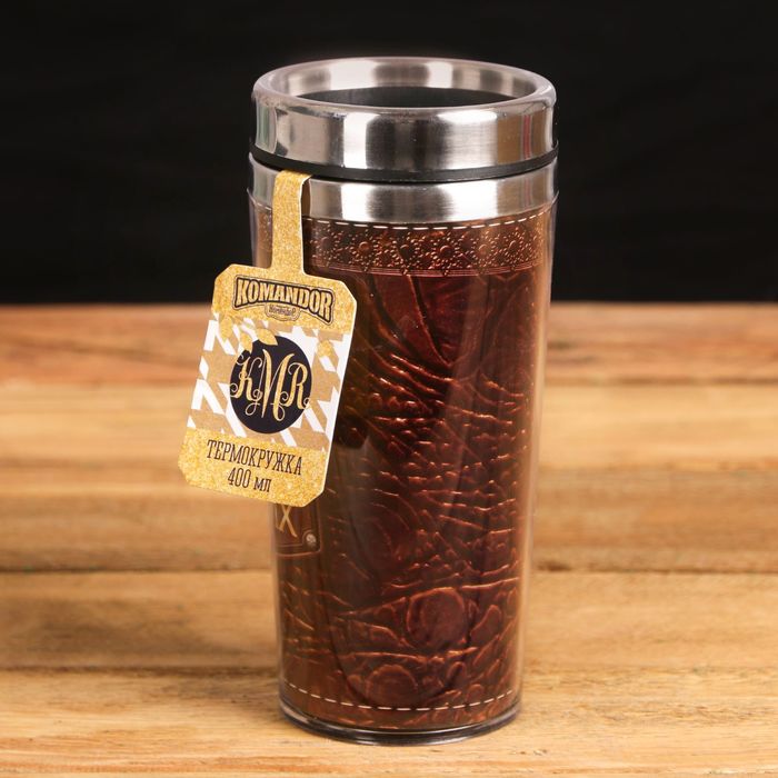 Термокружка "Лучший из лучших", 400 мл