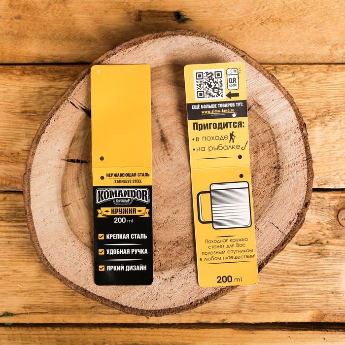 Кружка "Настоящий мужчина", 200 мл