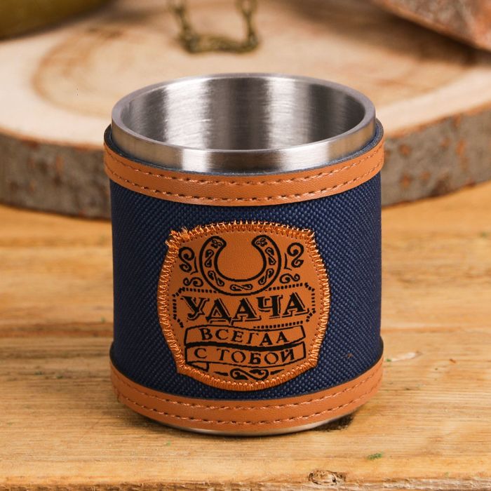Кружка "Удача всегда с тобой", 200 мл