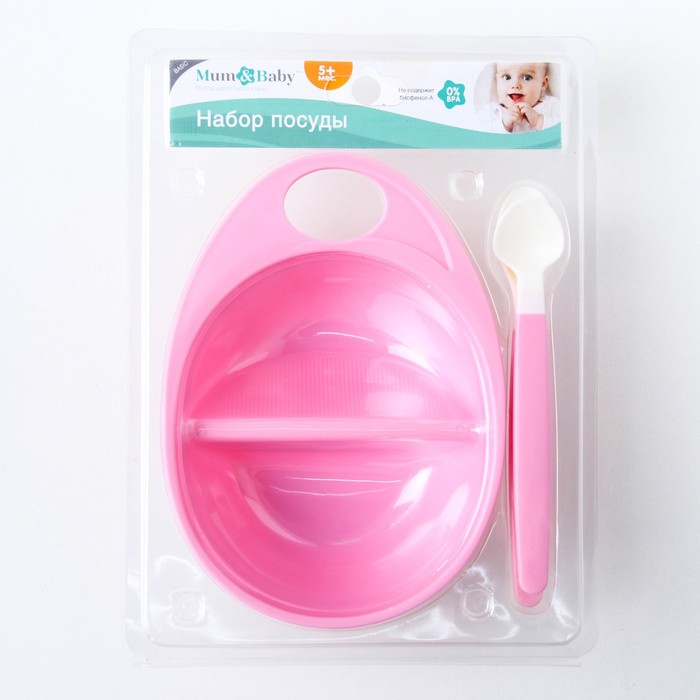 Набор посуды для кормления, 3 предмета: тарелка двухсекционная, ложки 2 шт., от 5 мес., цвет розовый