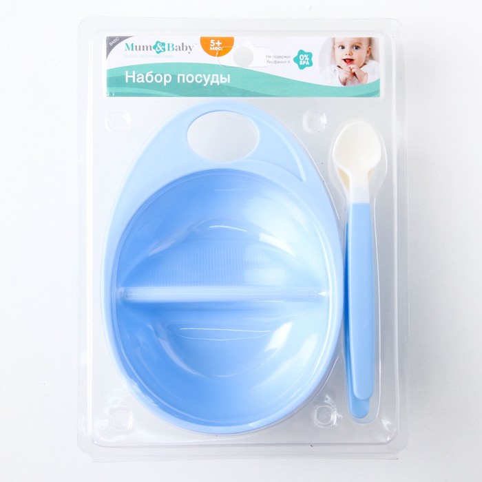 Набор посуды для кормления, 3 предмета: тарелка двухсекционная, ложки 2 шт., от 5 мес., цвет голубой
