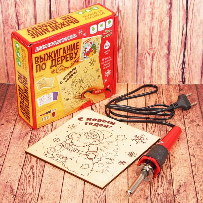 Набор для выжигания и росписи по дереву "С Новым Годом"