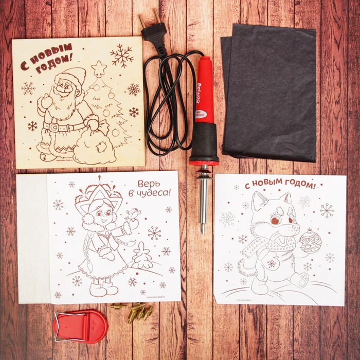 Набор для выжигания и росписи по дереву "С Новым Годом"