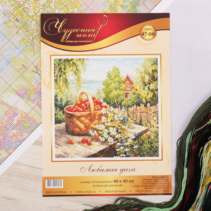 Набор для вышивания крестом "Любимая дача" 40х40 см 47-06
