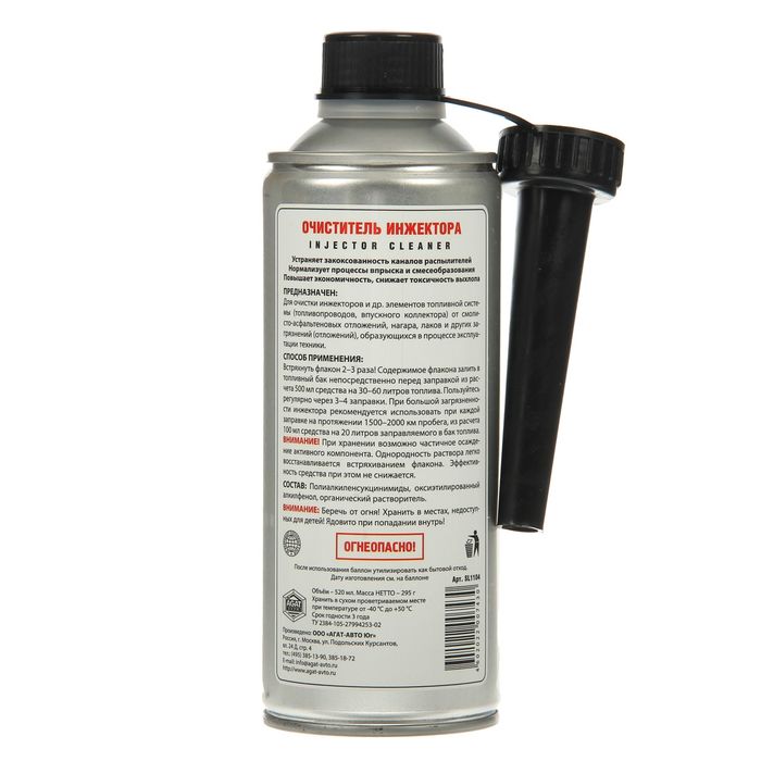 Очиститель инжектора Silverline, 520 мл