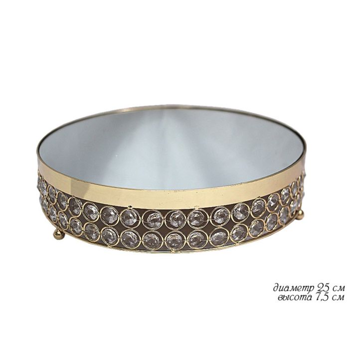 Подставка фуршетная, 25 см, в подарочной упаковке