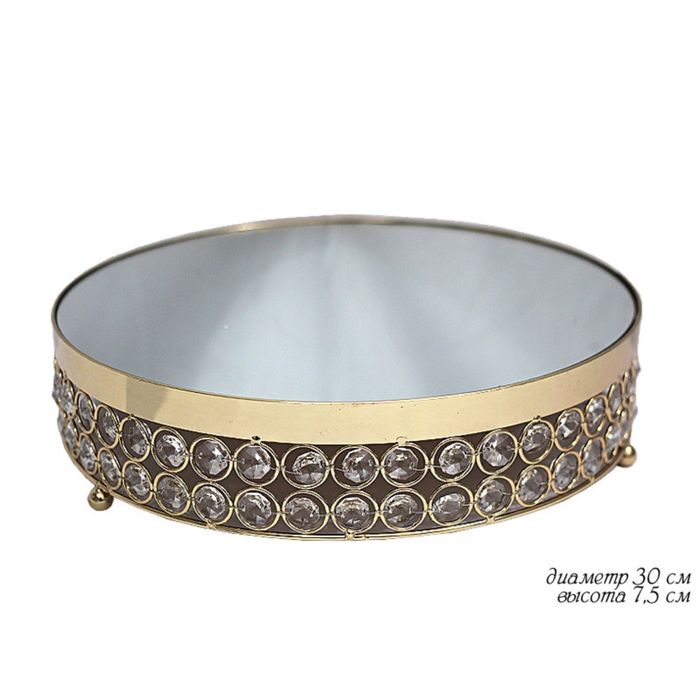 Подставка фуршетная, 30 см, в подарочной упаковке