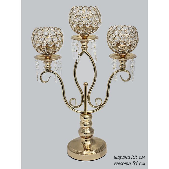 Подставка фуршетная, подсвечник, 51 см, в подарочной упаковке