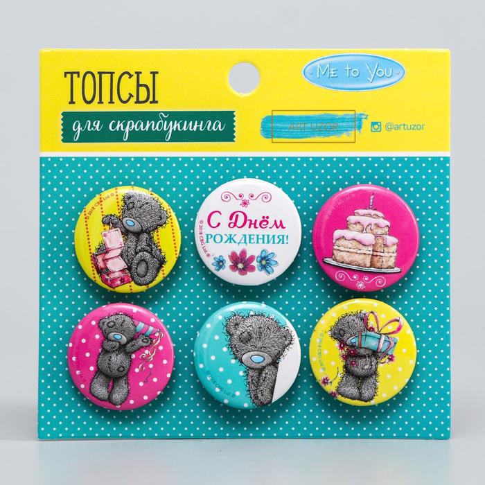 Me To You Набор топсов для скрапбукинга "Поздравляю тебя", 9 х 9,5 см