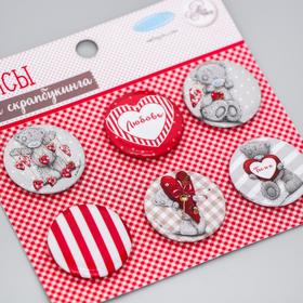 

Топсы для скрапбукинга «Это моя любовь», Me to You, D = 2,5 см