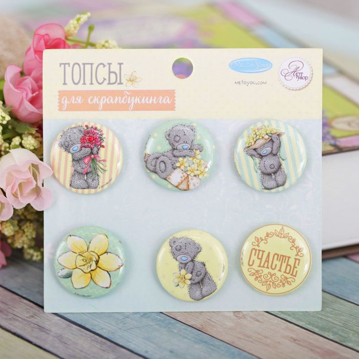 Me To You Набор топсов для скрапбукинга "Ты моя радость", 9 х 9,5 см