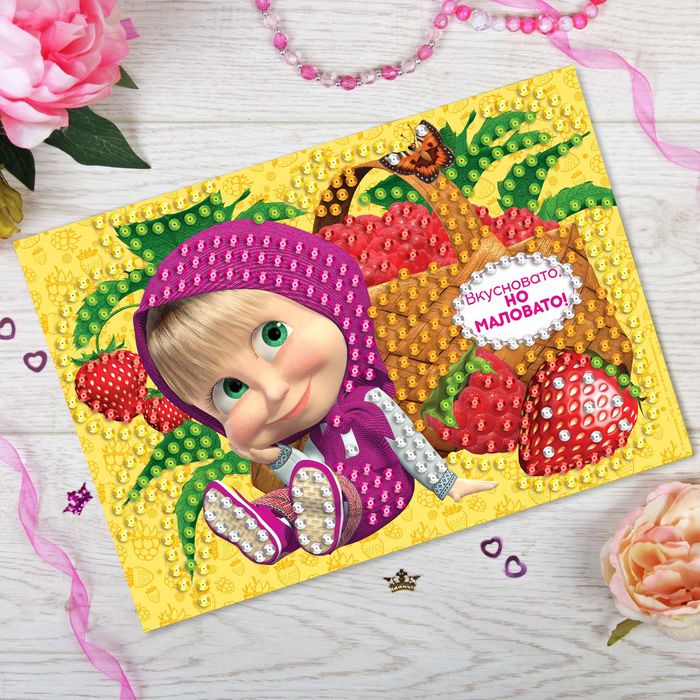Аппликация пайетками "Вкусновато, но маловато" Маша и Медведь с клеевым слоем + 6 цв пайеток 2303