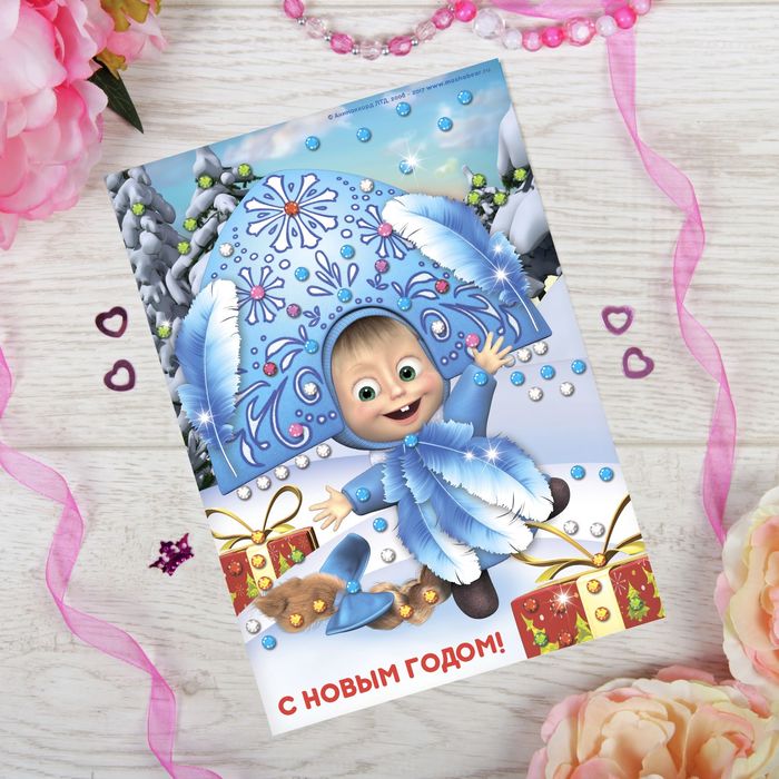 Аппликация перьями и стразами "С Новым годом!" Маша и Медведь + бантик