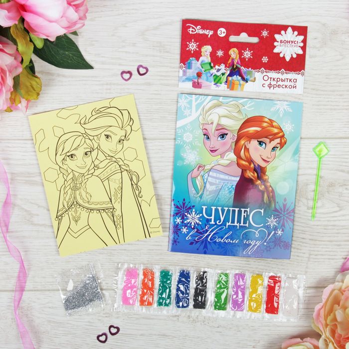 Фреска-открытка "Чудес в Новом году!" Холодного сердце + 9 цветов песка по 2 гр, блестки 2 гр,стэка