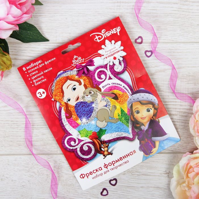 Фреска форменная "Пусть сказка оживет!" София Прекрасная + блестки, стека, фольга