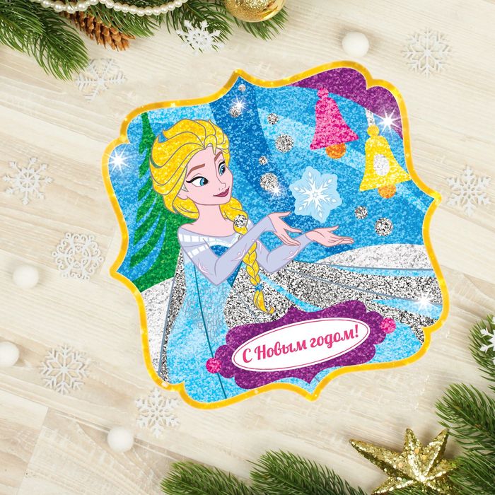 Фреска форменная "С Новым годом!" Холодное сердце + блестки, стека, фольга