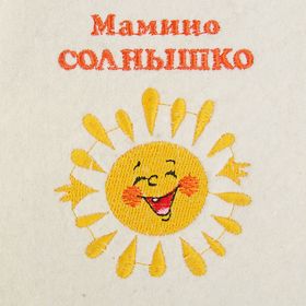 

Банная шапка детская «Мамино солнышко», белая, войлок, 100% шерсть