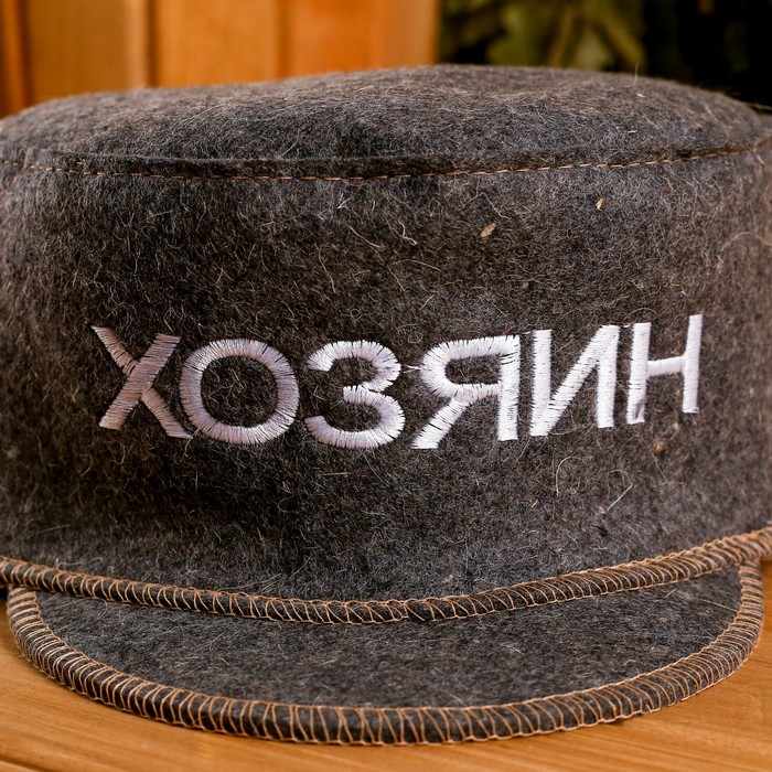Банная кепка «Хозяин»