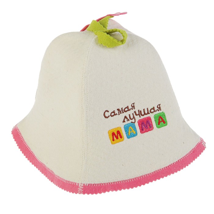 Банная шляпка «Самая лучшая мама»