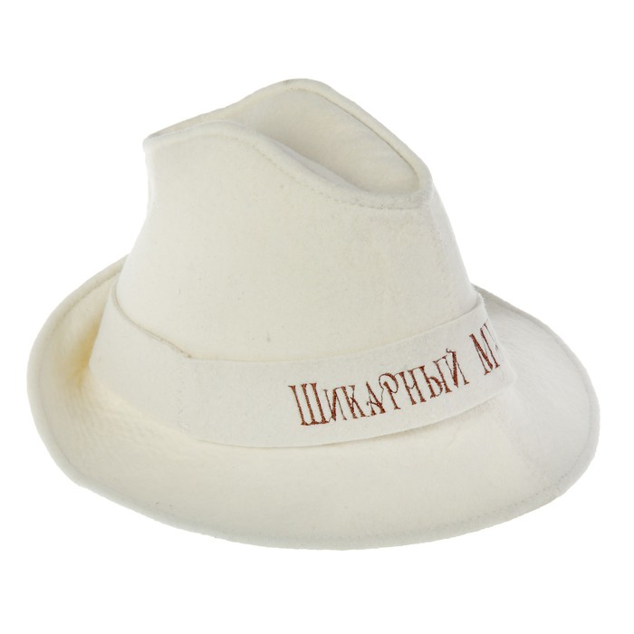 Банная шляпа «Шикарный мужчина» премиум