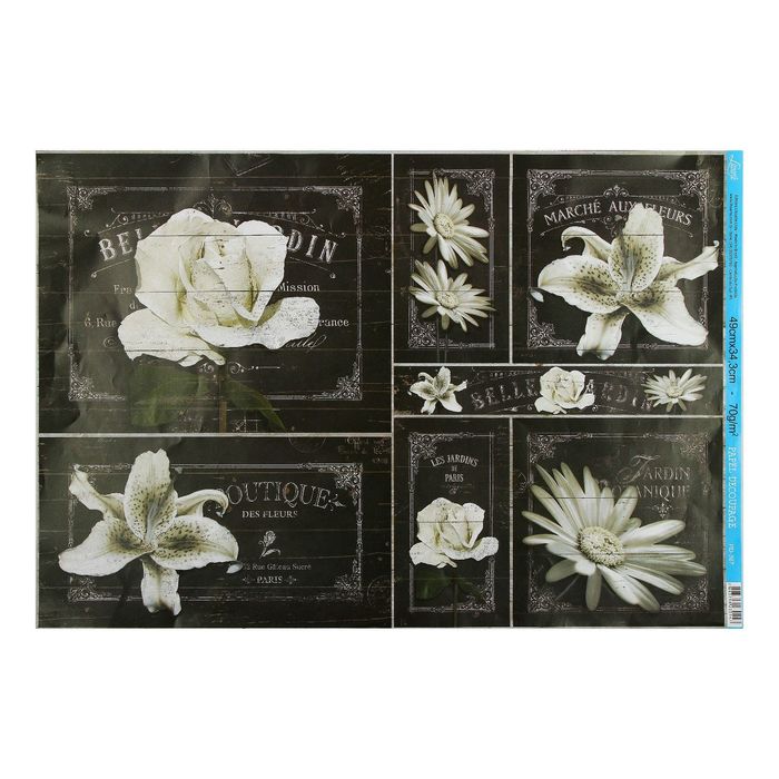 Декупажная бумага Litoarte "Лилии на черном" 49х34,3 см
