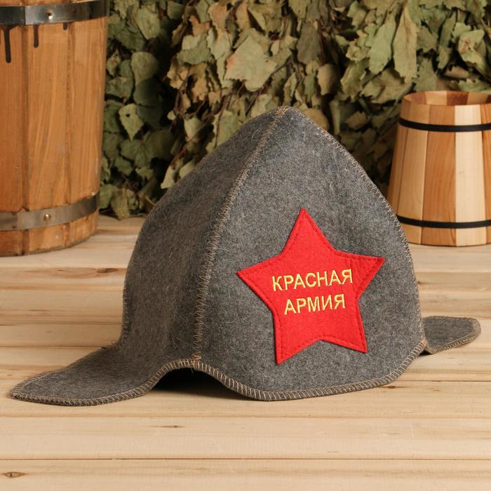 Шапка для бани Красная Армия будёновка серая шапка для бани будёновка войлок серый б413