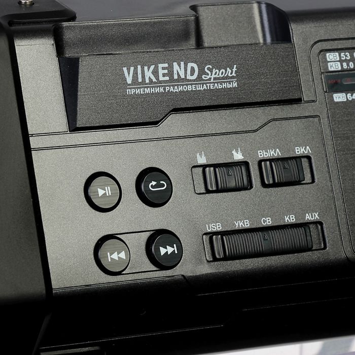 Радиоприемник "VIKEND SPORT",USB,microSD, 220V,акб.
