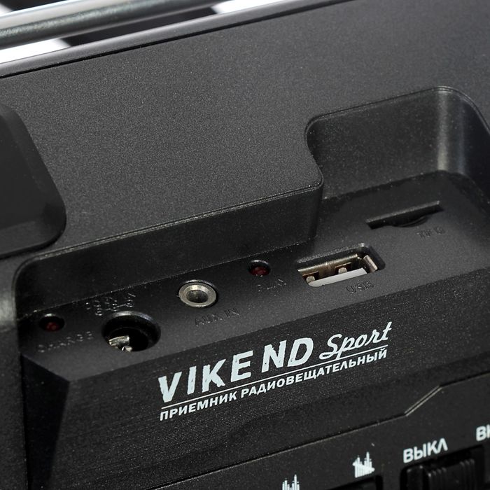 Радиоприемник "VIKEND SPORT",USB,microSD, 220V,акб.